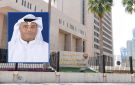 رشيد البدر مديرا عاما للصندوق الكويتي للتنمية بالوكالة