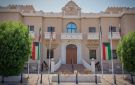 الجهاز المركزي: فتح منصة إلكترونية لاستقبال طلبات حملة المادة الخامسة سابقا