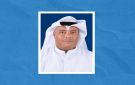 رشيد البدر مديرا عاما للصندوق الكويتي للتنمية بالوكالة