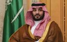 ولي العهد السعودي والرئيس الأميركي بحثا التطورات الراهنة في المنطقة