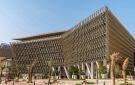 جامعة عبدالله السالم: قبول 1146 طالبا وطالبة بالفصل الأول 2026 - 2027 - kw