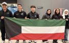 وفد طلابي كويتي يتوجه إلى كولومبيا للمشاركة في أولمبياد الفيزياء الدولي