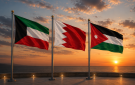 الكويت تدين الاعتداءات الإيرانية على البحرين والأردن - kw