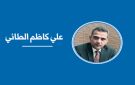 صدى مدينتي... - kw
