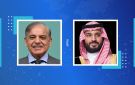 ولي العهد السعودي يبحث هاتفيا مع رئيس وزراء باكستان مستجدات الأوضاع الإقليمية