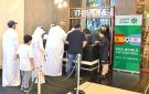  التجاري نظم فعالية متابعة نهائي كأس العالم لكرة القدم