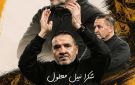 رحيل نبيل معلول عن القادسية بعد موسم واحد - kw