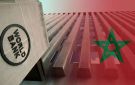 البنك الدولي يوافق على تمويل مشروع الطاقة النظيفة في المغرب