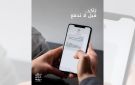  بيت التمويل يواصل نشر الوعي المالي - kw