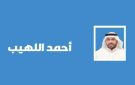 مواقف السيارات.. قيمة اقتصادية مهدرة - kw