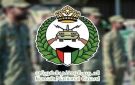 الرئاسة العامة للحرس الوطني: بدء قبول دفعة جديدة من حملة الدبلوم كضباط صف