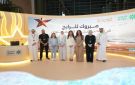 البنك التجاري يتوج ارشاد حسين بجائزة الـ 500 ألف دينار