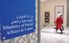  الشؤون و نزاهة تتابعان التحقيقات الخاصة بـ 20 بنشرا تعاونيا حولها شبهات