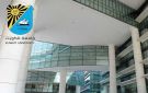  القبس تنشر أسماء 8409 طلاب قبلوا في جامعة الكويت للعام الجامعي 2026-2027 - kw