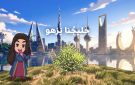 مبارك الصباح يعلن انطلاق حملة خليجنا يزهو - kw