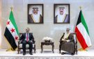 الكويت وسوريا تنشآن لجنة تنسيق عليا وتفعلان اللجان المشتركة - kw