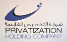  التخصيص : تغيير اسم التداول المختصر ببورصة الكويت - kw