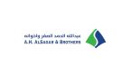 شركة عبدالله الحمد الصقر وإخوانه تساهم بـ 3 ملايين دولار في الاستجابة الطارئة - kw