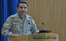 التحالف بقيادة السعودية: استهدفنا مواقع عسكرية للحوثيين