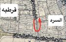  الأشغال : افتتاح التفاف عكسي على شارع دمشق.. الليلة