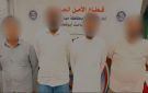  الداخلية : ضبط تشكيل عصابي بتهم سرقة كابلات تقدربـ 420 ألف دينار من نفـط الكويت 