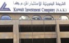  الكويتية للاستثمار : أداء متباين لأسواق الأسهم الخليجية خلال النصف الأول