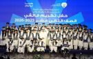 وزير التربية يكرم فائقي الصف الـ12 من التعليم العام والديني والتربية الخاصة