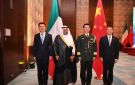 وكيل الدفاع: الكويت حريصة على توسيع التعاون العسكري مع الصين - kw