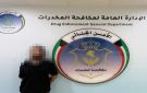 ضبط شخص روج للماريجوانا عبر أحد مواقع التواصل الاجتماعي