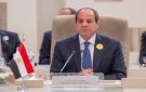 الرئيس المصري: الجهات المعنية تباشر التحقيقات للوقوف على تفاصيل وملابسات حادث دمياط - kw