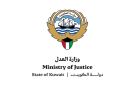  العدل تنظم مهنة خبراء الدراية لتطوير أعمال التقييم العقاري