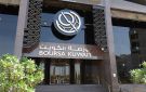  إفصاح البورصة يدخل مرحلة التطبيق