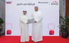  مستشار البناء و بوبيان وقعا شراكة لتقديم حلول تمويلية
