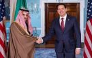 وزيرا خارجية أميركا والسعودية يبحثان الأمن والاستقرار الإقليمي