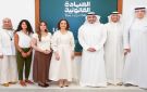  لوياك : تمكين الشباب من فهم القوانين المحلية والدولية