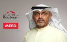  بوبيان ضمن قائمة 100 MEED Top بقيمة سوقية 10 مليارات دولار