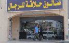 مكافحة التستر التجاري... خطوة لإعادة تنظيم السوق وحماية الاقتصاد