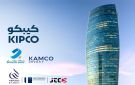  كيبكو تدعم صندوق الكويت للاستجابة الطارئة بـ 5 ملايين دولار - kw