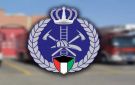  الإطفاء : السيطرة على حريقين اندلعا بموقعين مختلفين جنوب البلاد استهدفهما العدوان الإيراني الآثم