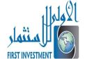  الأولى تخفض ملكيتها في أركان إلى 22.83 - kw