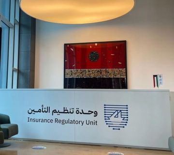  وحدة تنظيم التأمين تحدث نموذج خفر السواحل للمنشآت البحرية والوحدات العائمة