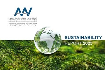 شركة علي عبدالوهاب المطوع التجارية تصدر تقرير الاستدامة لعام 2025 شركة علي عبدالوهاب المطوع التجارية تصدر تقرير الاستدامة لعام 2025
