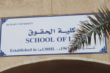 الحقوق : التسجيل بالعبء الاعتيادي الحقوق : التسجيل بالعبء الاعتيادي