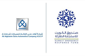الغانم للسيارات تقدم 3 ملايين دولار لمصلحة الاستجابة الطارئة الغانم للسيارات تقدم 3 ملايين دولار لمصلحة الاستجابة الطارئة