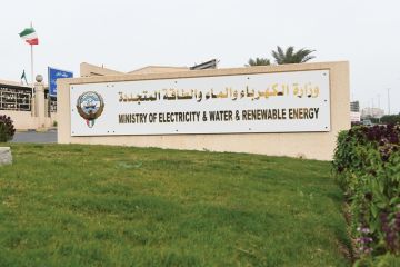 الكهرباء تدعو المسافرين لترشيد استهلاك الطاقة وحماية الموارد... ضمن حملة وفر الكهرباء تدعو المسافرين لترشيد استهلاك الطاقة وحماية الموارد... ضمن حملة وفر