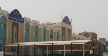 التربية تغلق المدرسة الإيرانية الخاصة وتلغي ترخيصها التربية تغلق المدرسة الإيرانية الخاصة وتلغي ترخيصها