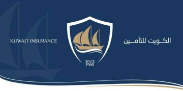 الكويت للتأمين تتسلم موافقة مشروطة لإضافة أعمال الكويت للتأمين تتسلم موافقة مشروطة لإضافة أعمال