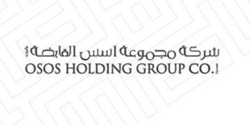 أرباح أسس تتراجع 77 خلال الربع الثاني أرباح أسس تتراجع 77 خلال الربع الثاني