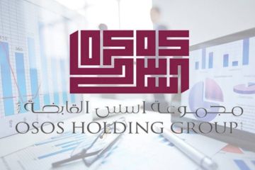 أسس تربح 230 ألف دينار في النصف الأول أسس تربح 230 ألف دينار في النصف الأول