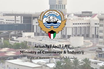 الكويت اليوم تنشر نص المرسوم بقانون في شأن مكافحة التستر التجاري الكويت اليوم تنشر نص المرسوم بقانون في شأن مكافحة التستر التجاري